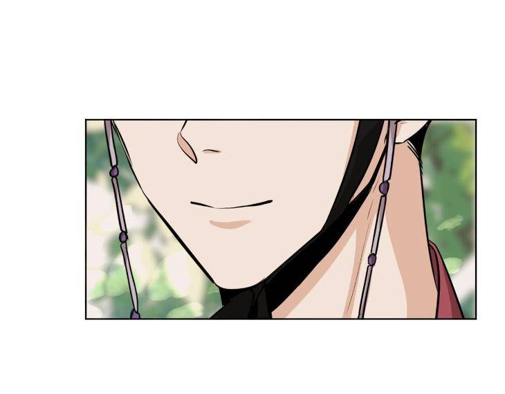 In-Cold-Love-By-10Min-Uncensored-Eng page 5