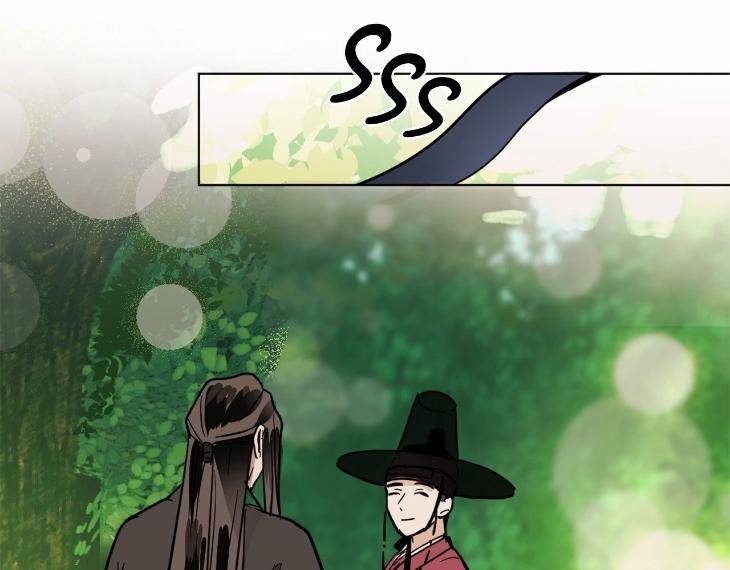 In-Cold-Love-By-10Min-Uncensored-Eng page 8