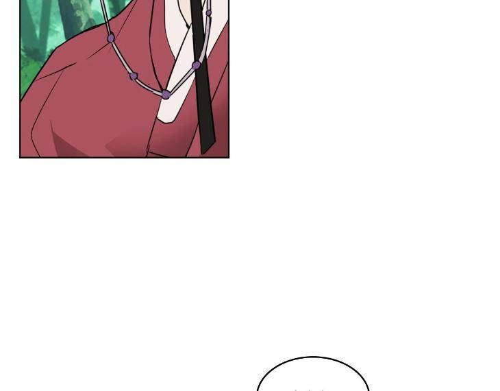 In-Cold-Love-By-10Min-Uncensored-Eng page 17
