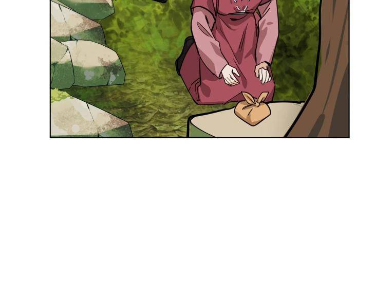 In-Cold-Love-By-10Min-Uncensored-Eng page 27
