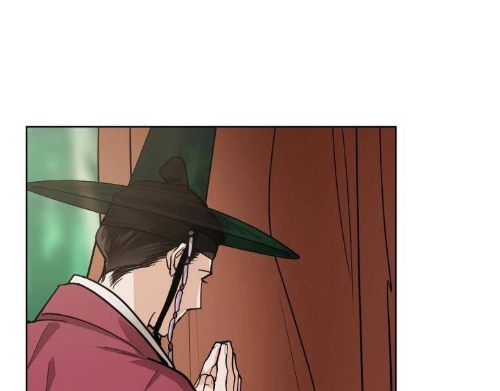 In-Cold-Love-By-10Min-Uncensored-Eng page 28