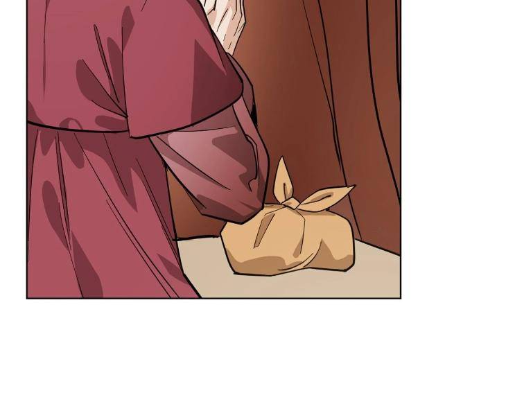 In-Cold-Love-By-10Min-Uncensored-Eng page 29