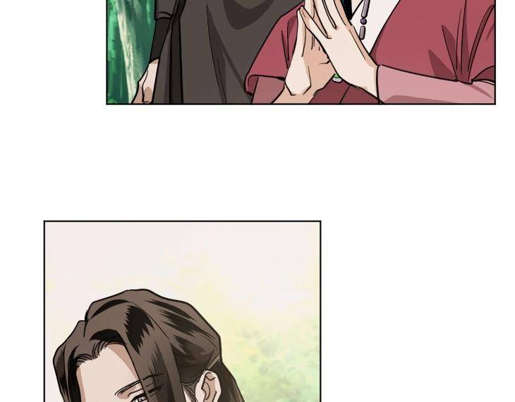In-Cold-Love-By-10Min-Uncensored-Eng page 33