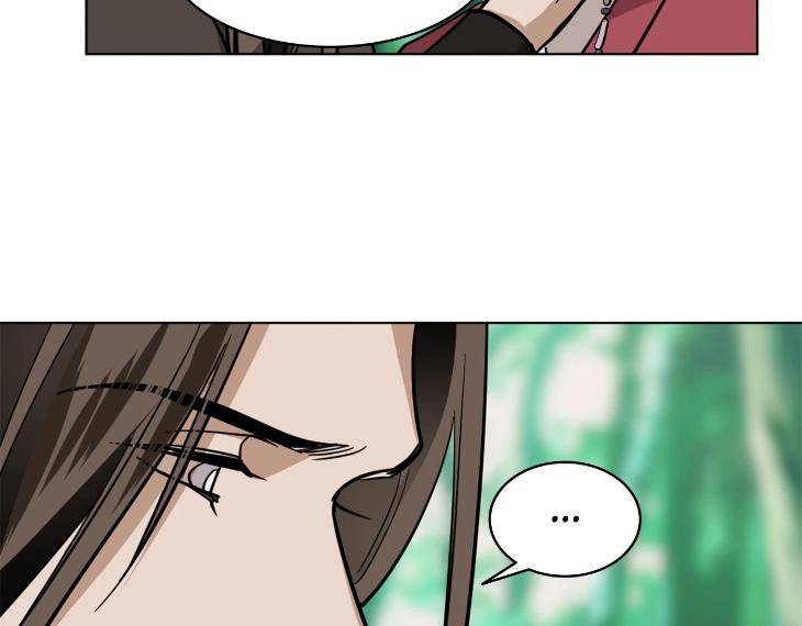 In-Cold-Love-By-10Min-Uncensored-Eng page 54