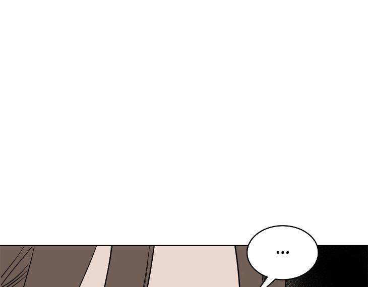 In-Cold-Love-By-10Min-Uncensored-Eng page 63