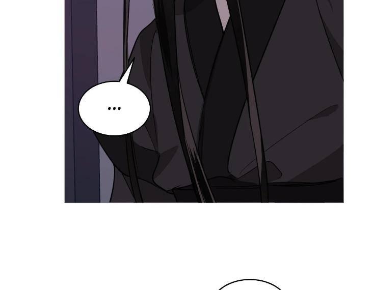 In-Cold-Love-By-10Min-Uncensored-Eng page 88