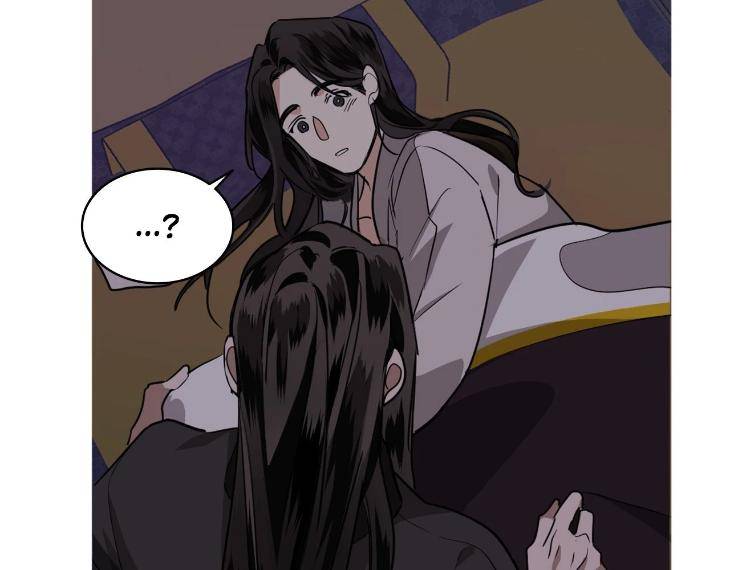 In-Cold-Love-By-10Min-Uncensored-Eng page 100
