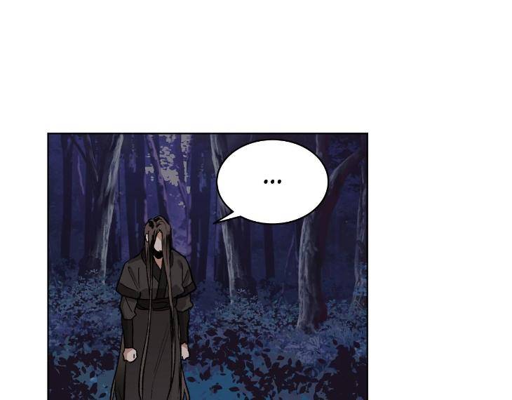 In-Cold-Love-By-10Min-Uncensored-Eng page 16
