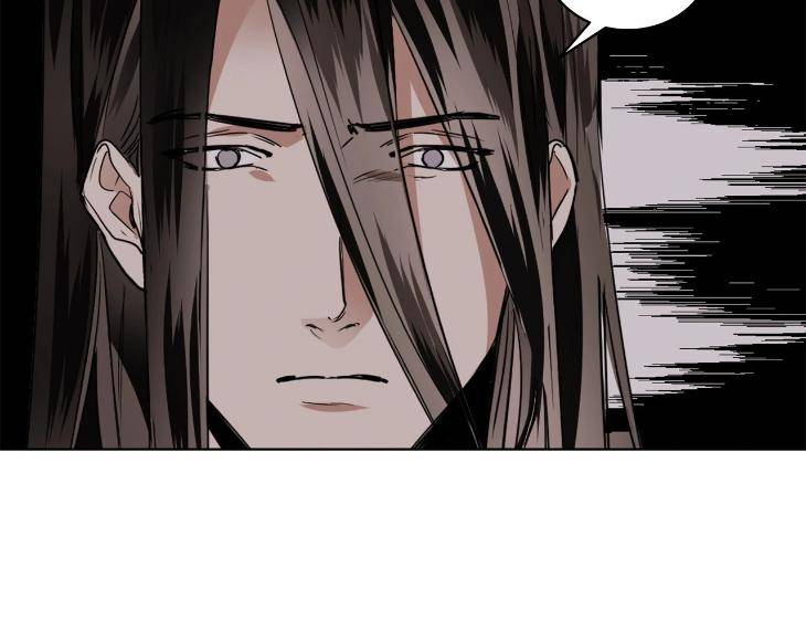 In-Cold-Love-By-10Min-Uncensored-Eng page 36