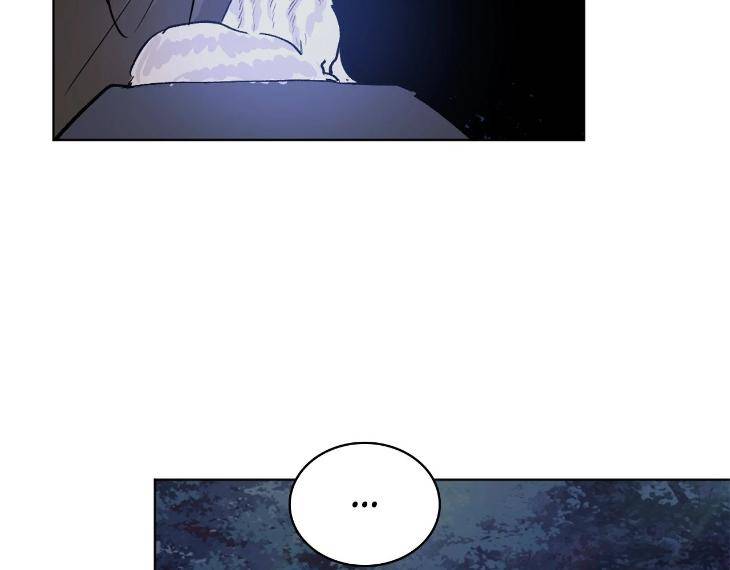 In-Cold-Love-By-10Min-Uncensored-Eng page 51