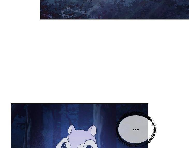 In-Cold-Love-By-10Min-Uncensored-Eng page 52