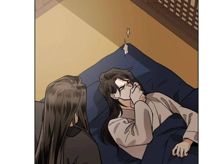 In-Cold-Love-By-10Min-Uncensored-Eng page 75
