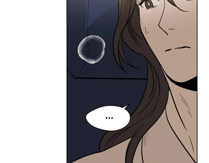 In-Cold-Love-By-10Min-Uncensored-Eng page 97
