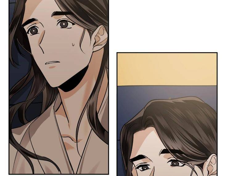 In-Cold-Love-By-10Min-Uncensored-Eng page 2