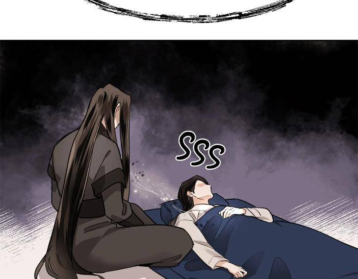 In-Cold-Love-By-10Min-Uncensored-Eng page 8