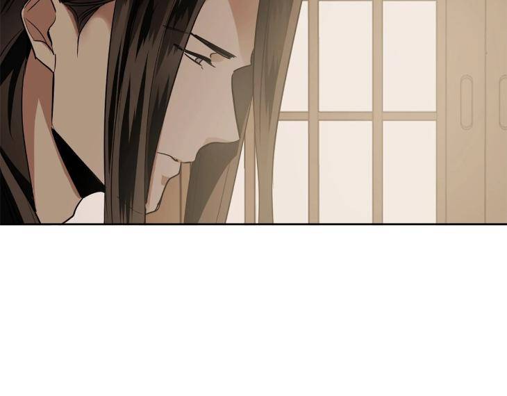 In-Cold-Love-By-10Min-Uncensored-Eng page 11