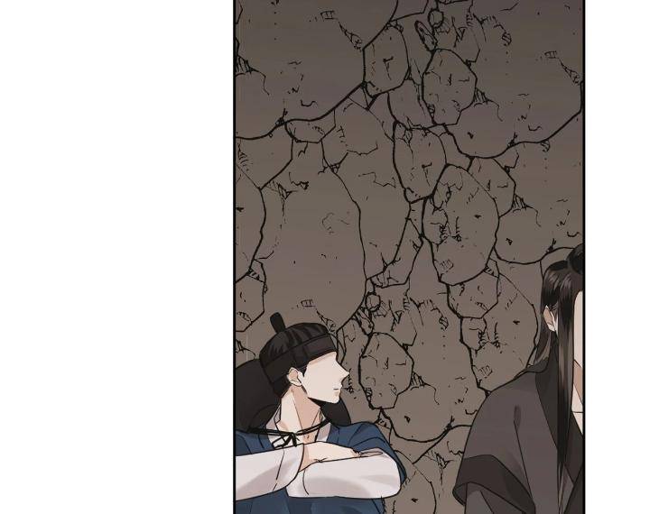 In-Cold-Love-By-10Min-Uncensored-Eng page 67