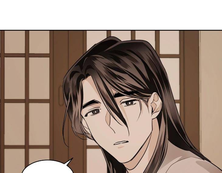 In-Cold-Love-By-10Min-Uncensored-Eng page 97