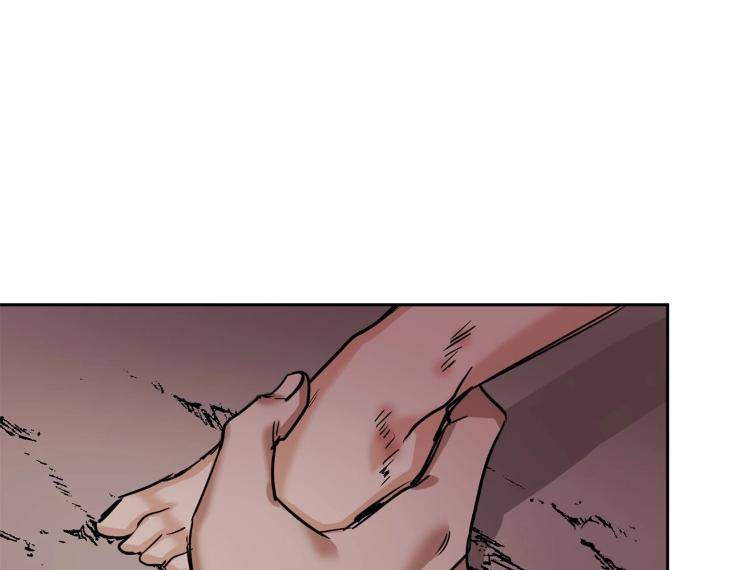 In-Cold-Love-By-10Min-Uncensored-Eng page 19