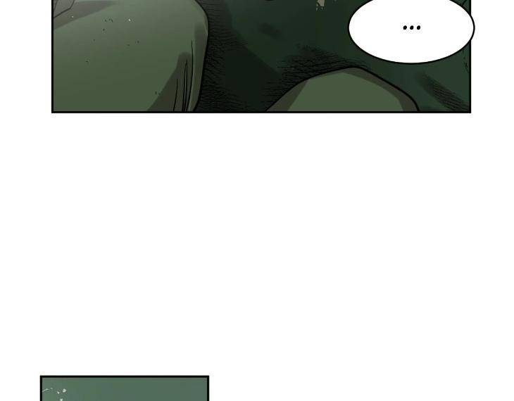 In-Cold-Love-By-10Min-Uncensored-Eng page 71