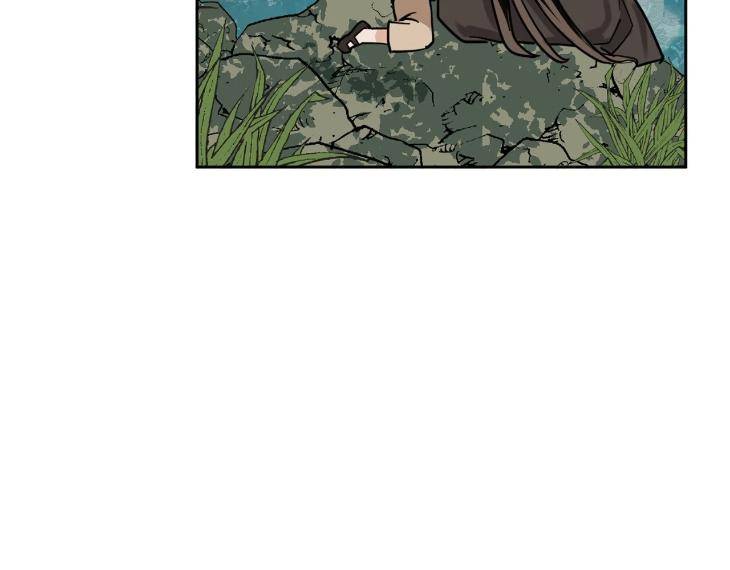 In-Cold-Love-By-10Min-Uncensored-Eng page 78