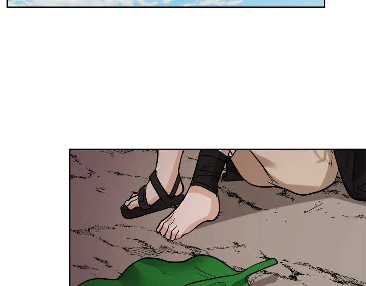 In-Cold-Love-By-10Min-Uncensored-Eng page 80