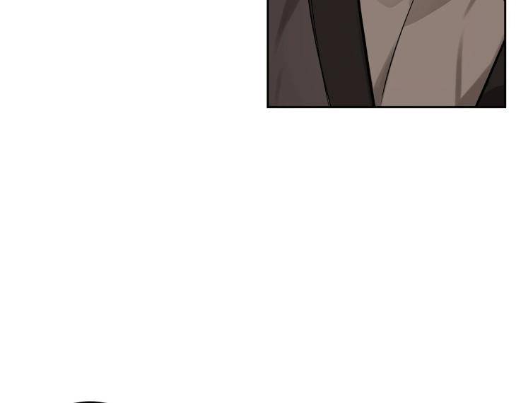In-Cold-Love-By-10Min-Uncensored-Eng page 92