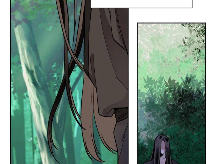 In-Cold-Love-By-10Min-Uncensored-Eng page 42