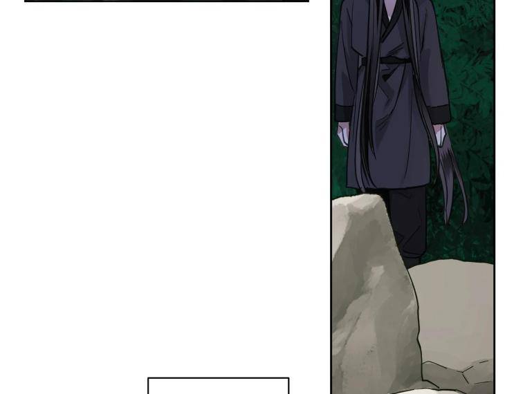 In-Cold-Love-By-10Min-Uncensored-Eng page 43