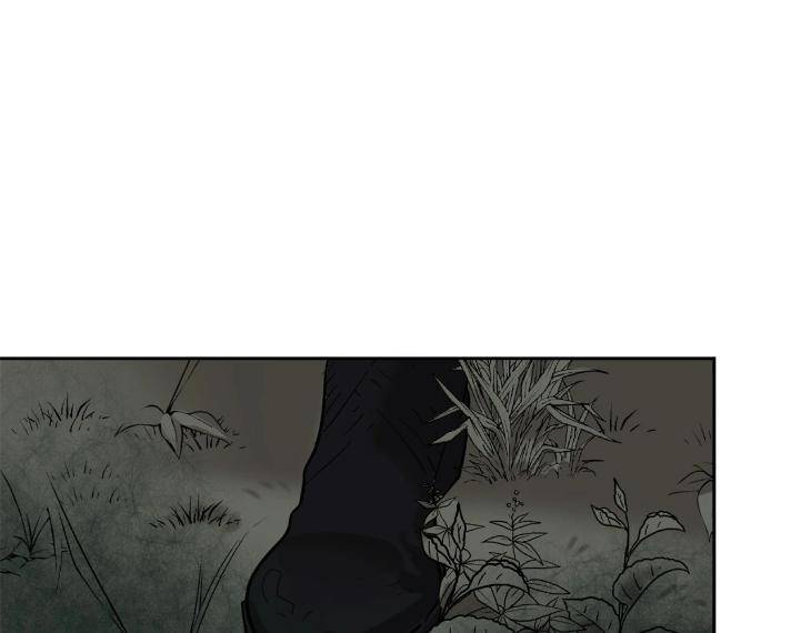 In-Cold-Love-By-10Min-Uncensored-Eng page 64