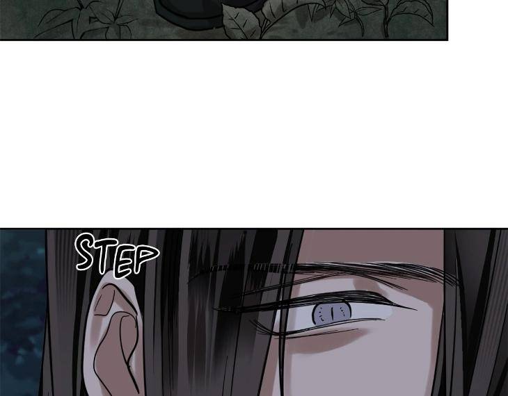 In-Cold-Love-By-10Min-Uncensored-Eng page 65