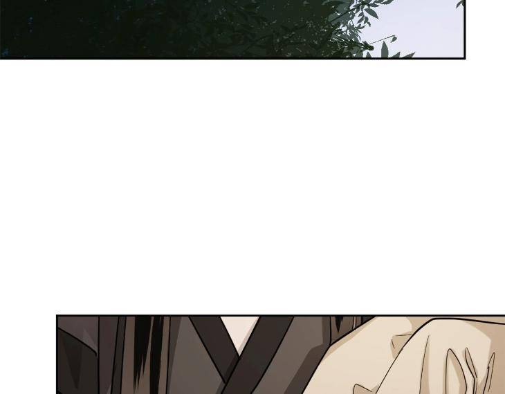 In-Cold-Love-By-10Min-Uncensored-Eng page 12