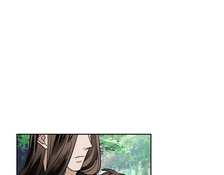 In-Cold-Love-By-10Min-Uncensored-Eng page 14