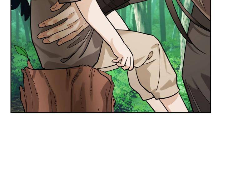 In-Cold-Love-By-10Min-Uncensored-Eng page 19