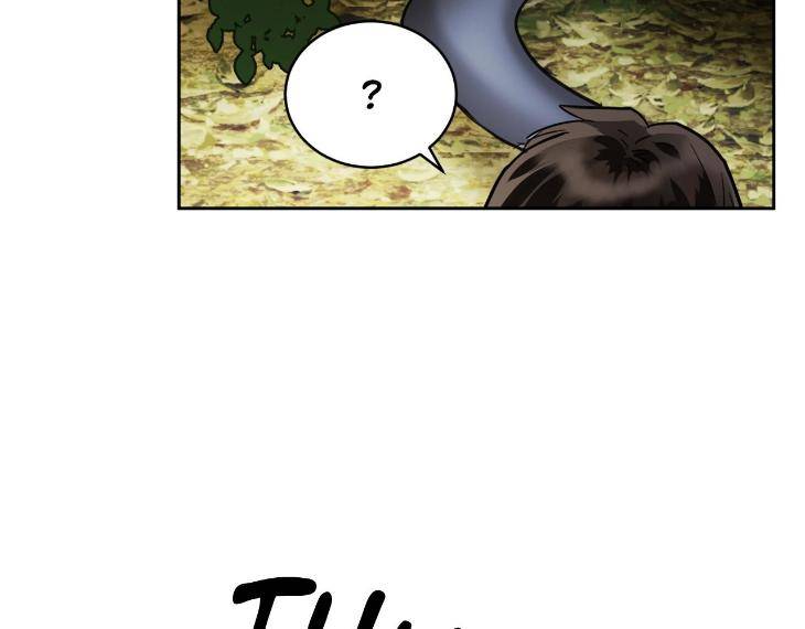 In-Cold-Love-By-10Min-Uncensored-Eng page 21