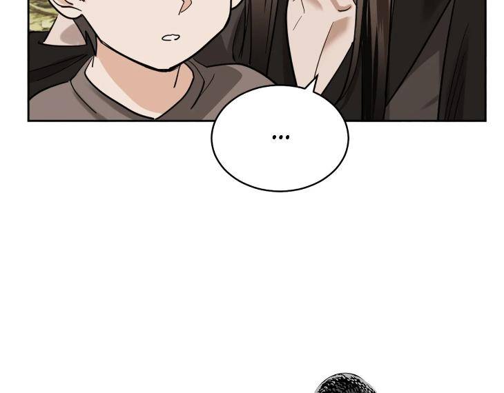 In-Cold-Love-By-10Min-Uncensored-Eng page 26