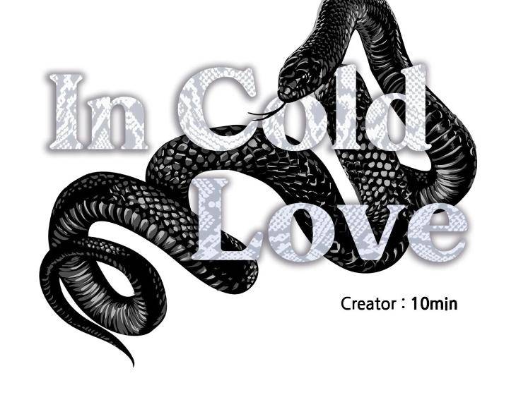 In-Cold-Love-By-10Min-Uncensored-Eng page 27