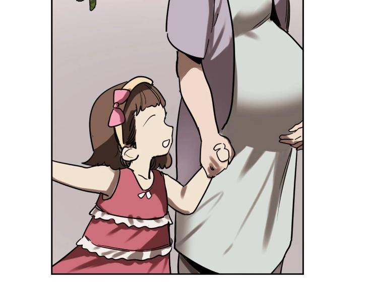 In-Cold-Love-By-10Min-Uncensored-Eng page 85