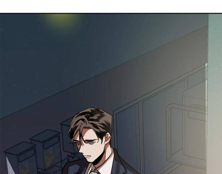 In-Cold-Love-By-10Min-Uncensored-Eng page 97