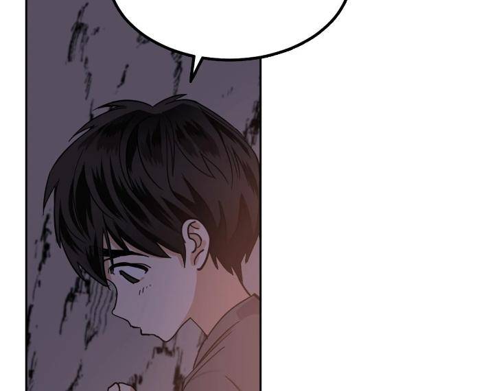 In-Cold-Love-By-10Min-Uncensored-Eng page 26