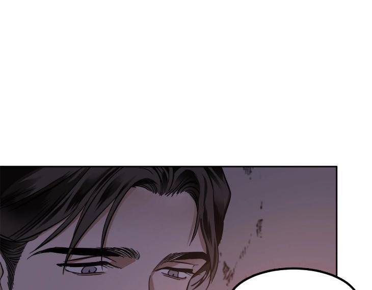 In-Cold-Love-By-10Min-Uncensored-Eng page 29