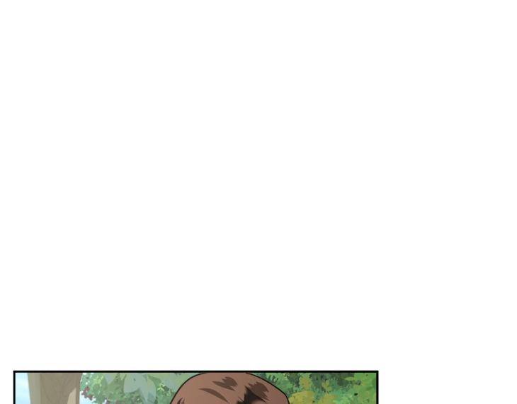 In-Cold-Love-By-10Min-Uncensored-Eng page 18