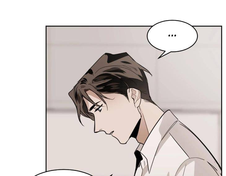 In-Cold-Love-By-10Min-Uncensored-Eng page 35