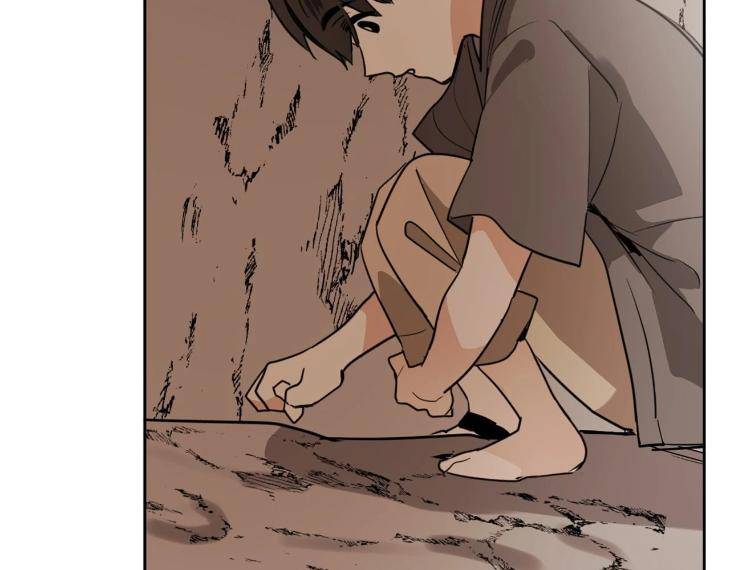 In-Cold-Love-By-10Min-Uncensored-Eng page 40