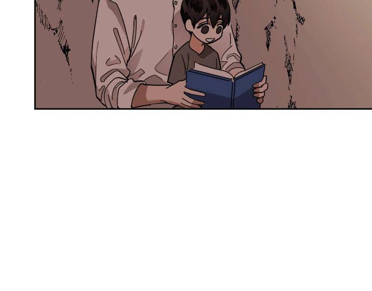 In-Cold-Love-By-10Min-Uncensored-Eng page 46