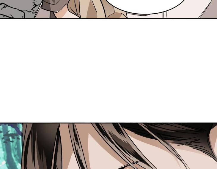 In-Cold-Love-By-10Min-Uncensored-Eng page 103