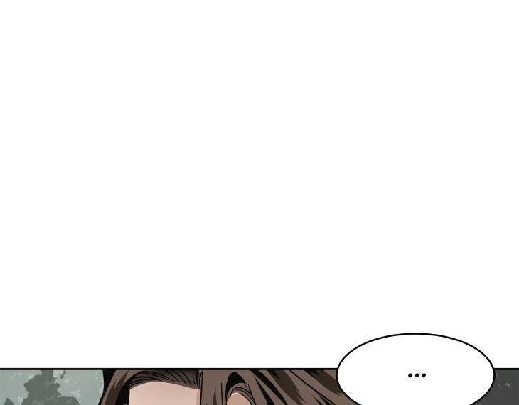 In-Cold-Love-By-10Min-Uncensored-Eng page 11