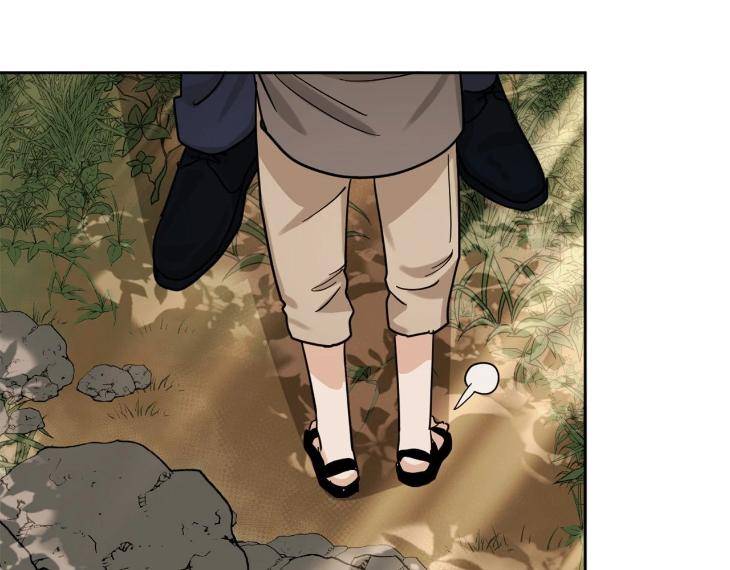 In-Cold-Love-By-10Min-Uncensored-Eng page 14