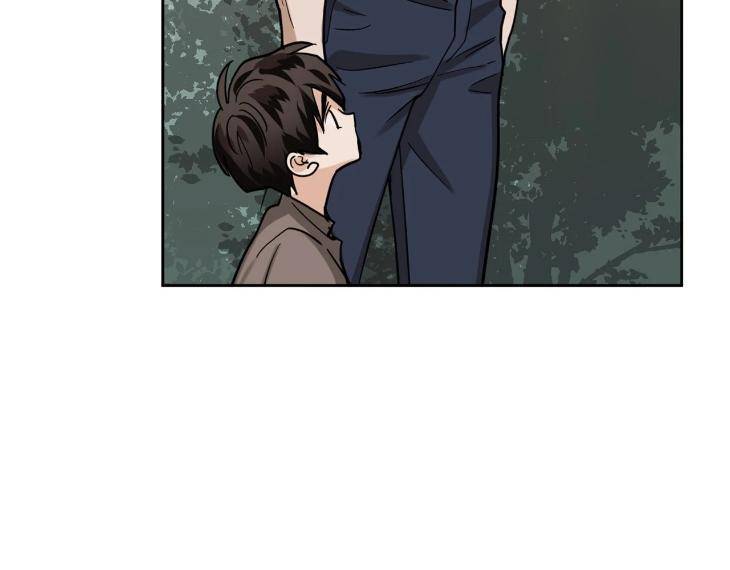 In-Cold-Love-By-10Min-Uncensored-Eng page 21