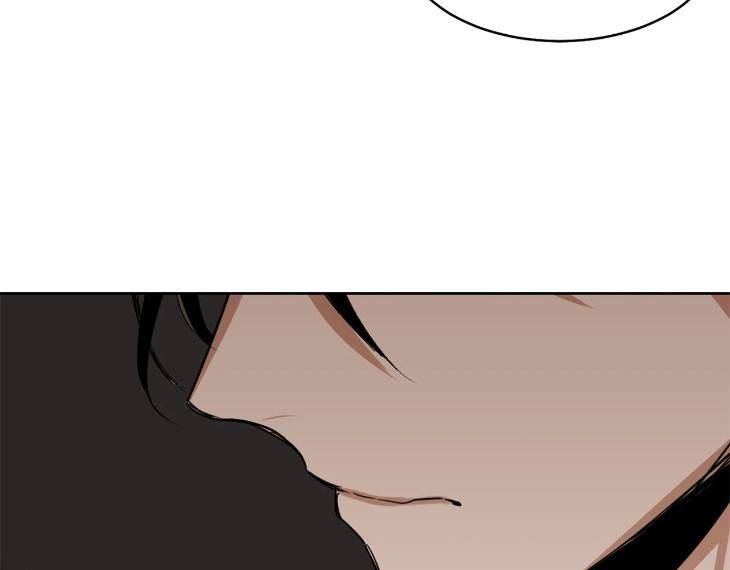 In-Cold-Love-By-10Min-Uncensored-Eng page 61